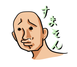 whipSticker sticker #900473