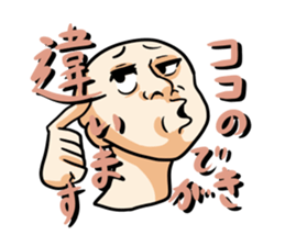 whipSticker sticker #900475