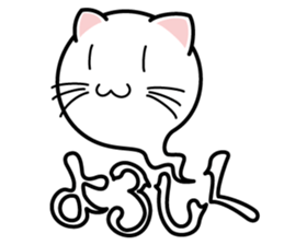 Shiro of Nekotama sticker #900558