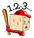 GoGo!! Kokubo-kun Let's play baseball! sticker #900562