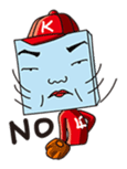 GoGo!! Kokubo-kun Let's play baseball! sticker #900564