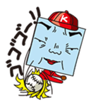 GoGo!! Kokubo-kun Let's play baseball! sticker #900568