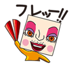 GoGo!! Kokubo-kun Let's play baseball! sticker #900569