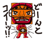 GoGo!! Kokubo-kun Let's play baseball! sticker #900577