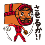 GoGo!! Kokubo-kun Let's play baseball! sticker #900579