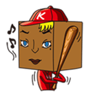 GoGo!! Kokubo-kun Let's play baseball! sticker #900584