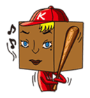 GoGo!! Kokubo-kun Let's play baseball! sticker #900584