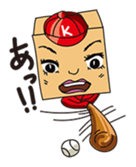 GoGo!! Kokubo-kun Let's play baseball! sticker #900587