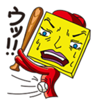 GoGo!! Kokubo-kun Let's play baseball! sticker #900594