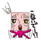 GoGo!! Kokubo-kun Let's play baseball! sticker #900596