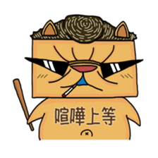 Exotic Cube Cat sticker #900699