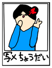 NEMUKO Japanese version sticker #900888