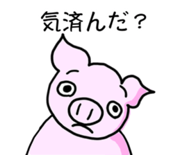 Get pissed! Pig man! sticker #900999