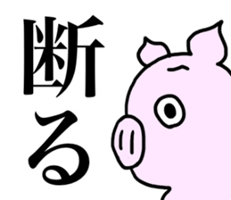 Get pissed! Pig man! sticker #901005