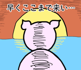 Get pissed! Pig man! sticker #901008