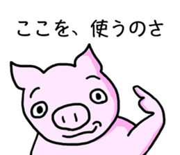 Get pissed! Pig man! sticker #901014