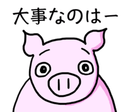 Get pissed! Pig man! sticker #901015