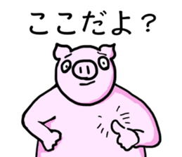 Get pissed! Pig man! sticker #901017