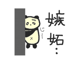 Panda Sasaki sticker #901062