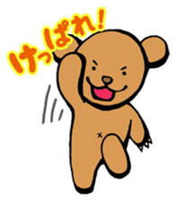 Hokkaido dialects with brown bear sticker #901080