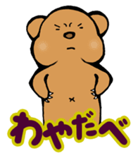 Hokkaido dialects with brown bear sticker #901082