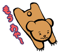 Hokkaido dialects with brown bear sticker #901083