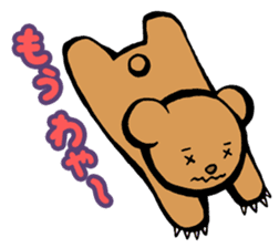 Hokkaido dialects with brown bear sticker #901083