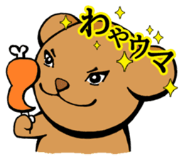 Hokkaido dialects with brown bear sticker #901084