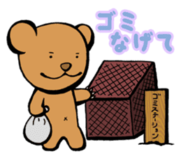 Hokkaido dialects with brown bear sticker #901085