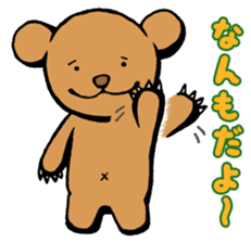 Hokkaido dialects with brown bear sticker #901087