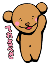 Hokkaido dialects with brown bear sticker #901089