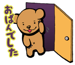 Hokkaido dialects with brown bear sticker #901092