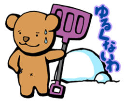 Hokkaido dialects with brown bear sticker #901093
