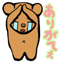 Hokkaido dialects with brown bear sticker #901094
