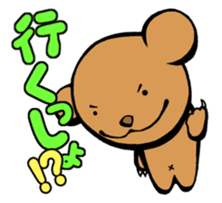 Hokkaido dialects with brown bear sticker #901097