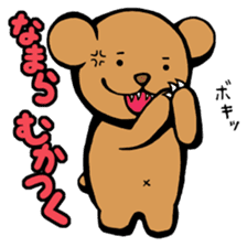 Hokkaido dialects with brown bear sticker #901099
