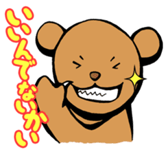 Hokkaido dialects with brown bear sticker #901100
