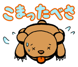 Hokkaido dialects with brown bear sticker #901102