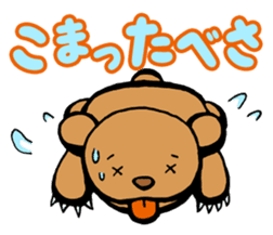 Hokkaido dialects with brown bear sticker #901102