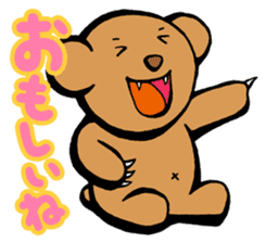 Hokkaido dialects with brown bear sticker #901107