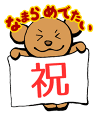 Hokkaido dialects with brown bear sticker #901108