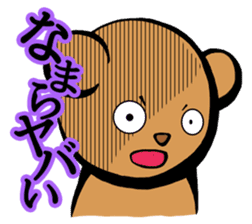 Hokkaido dialects with brown bear sticker #901109