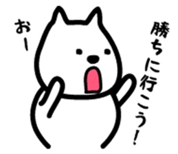 Sticker of white dog sticker #901243