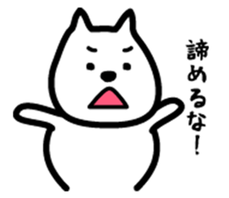 Sticker of white dog sticker #901246