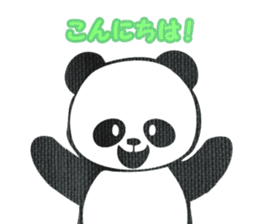 Panda Panda Panda sticker #901323