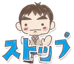 Junior high school students Musashi sticker #901382