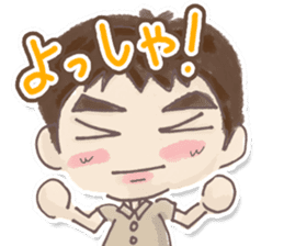 Junior high school students Musashi sticker #901387