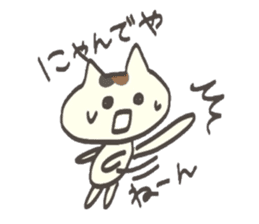 yuru-nyan sticker #901927