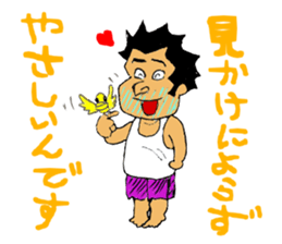 UNI-OYAJI sticker #902133