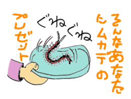 UNI-OYAJI sticker #902137